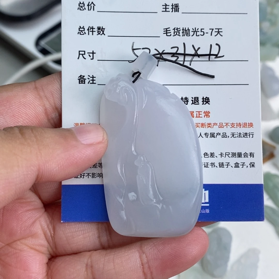 未镶嵌定制翡翠纯*天然缅甸翡翠a货