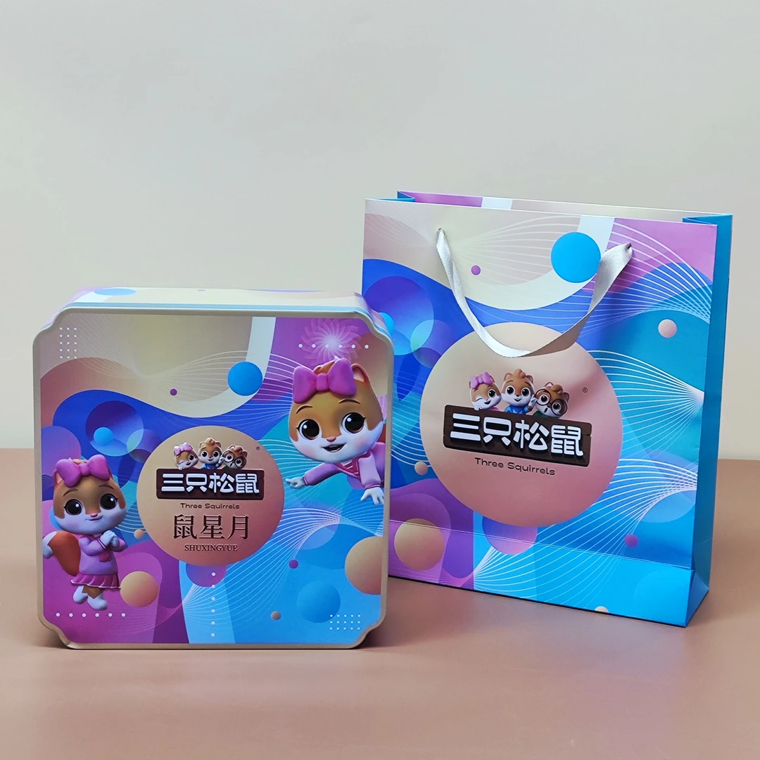 三只松鼠 · 鼠星月月饼礼盒540g