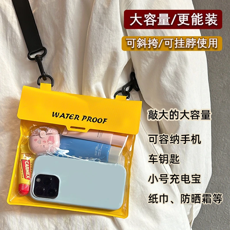 手机防水袋可触屏拍照游泳大尺寸防水包户外漂流装备密封袋潜水套