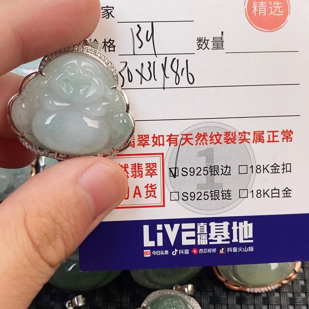 颈饰银S925镶嵌翡翠