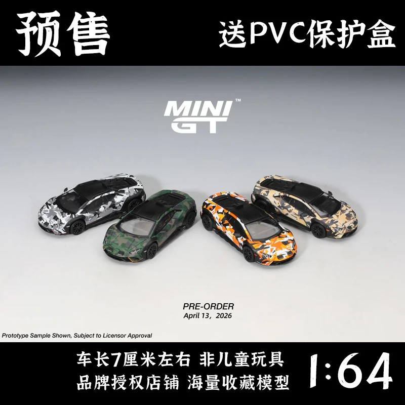 【预售】MINIGT1:64兰博基尼Huracán全地形超级跑车合金车模套盒