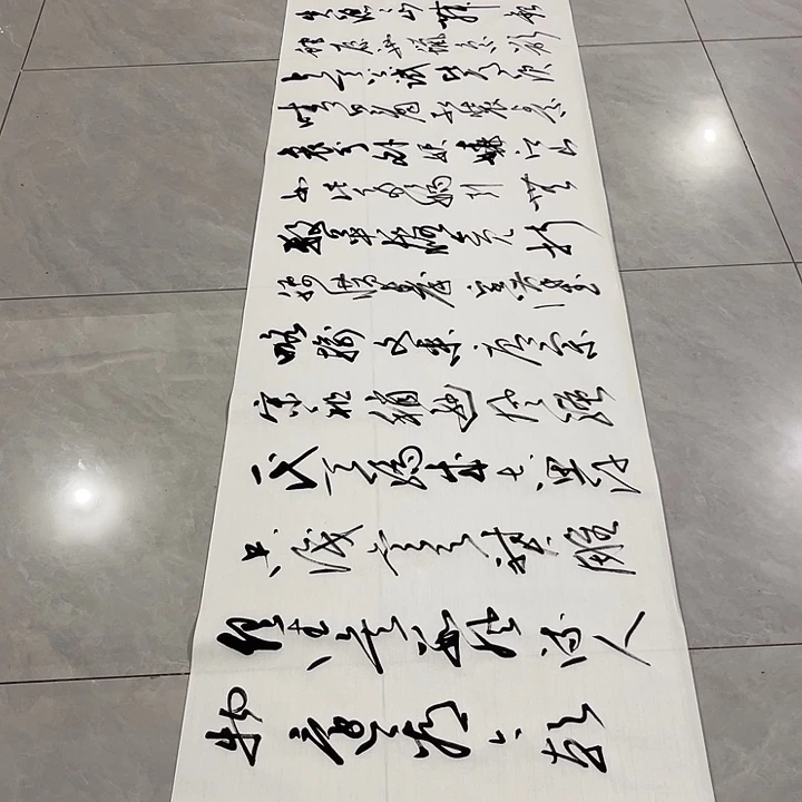 书法缘**空尤老师书法作品雪