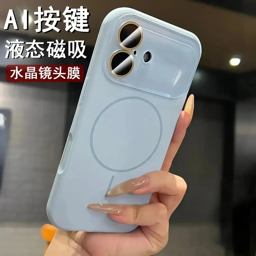 AI相机按键适用苹果17promax手机壳液态硅胶磁吸全包镜头16/15