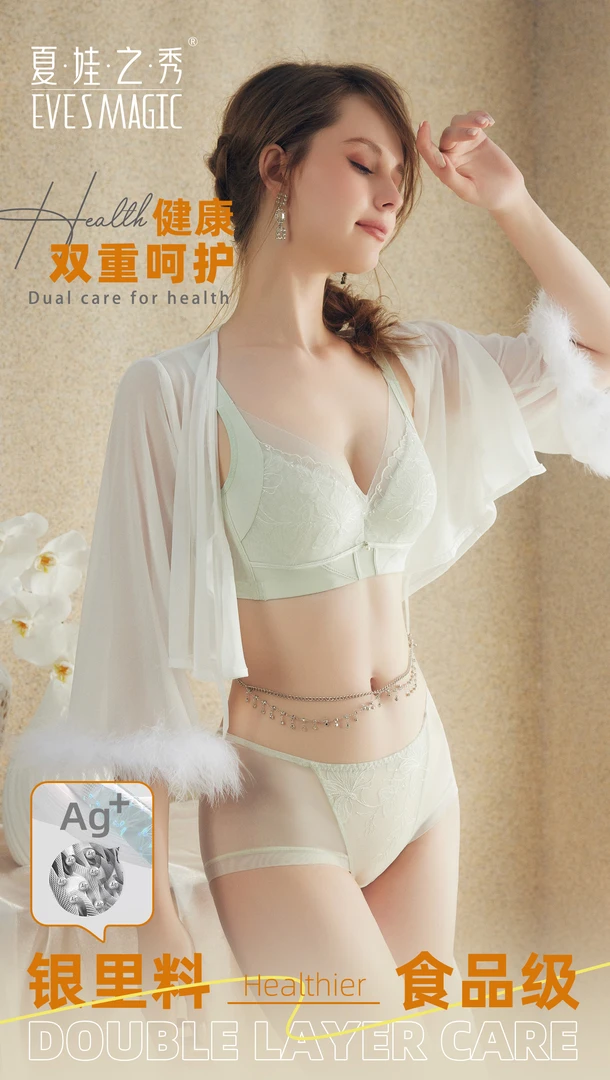 刺绣舒适性感6873/6874文胸小胸超薄款夏季青年女性聚拢