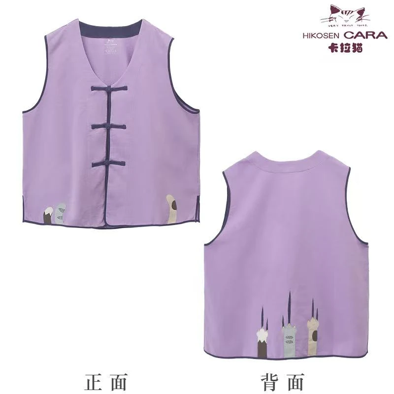 HIKOSEN CARA/卡拉猫中式猫爪印马甲