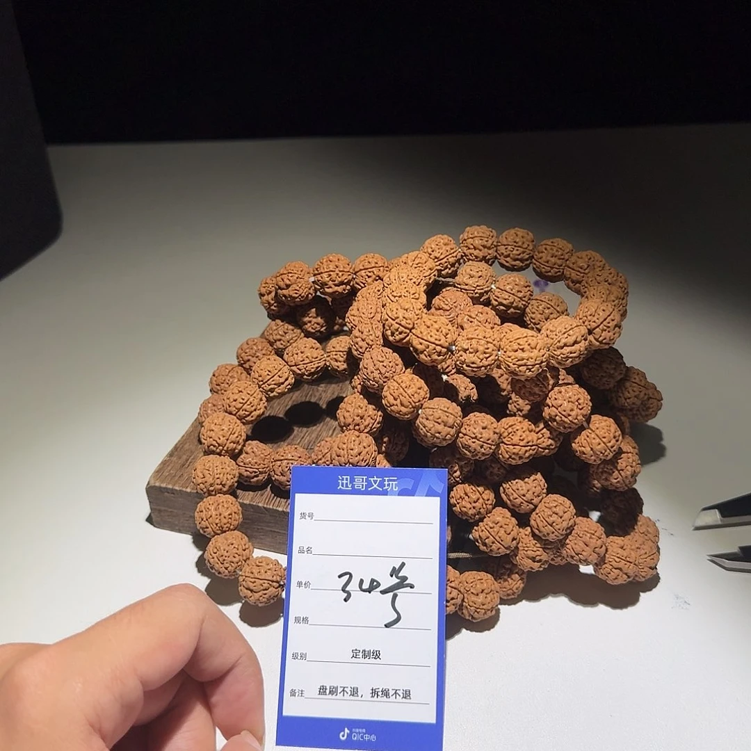 金刚菩提吊坠34小金刚