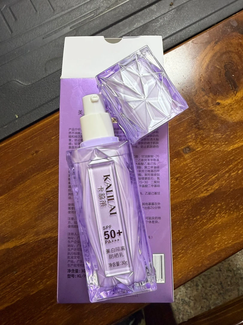 )卡莉莱补水保湿