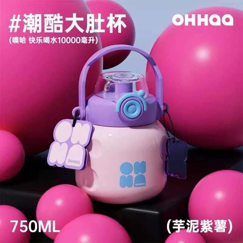 澳哈ohhaa正品大容量手提创意双饮可爱斜跨大肚保温杯