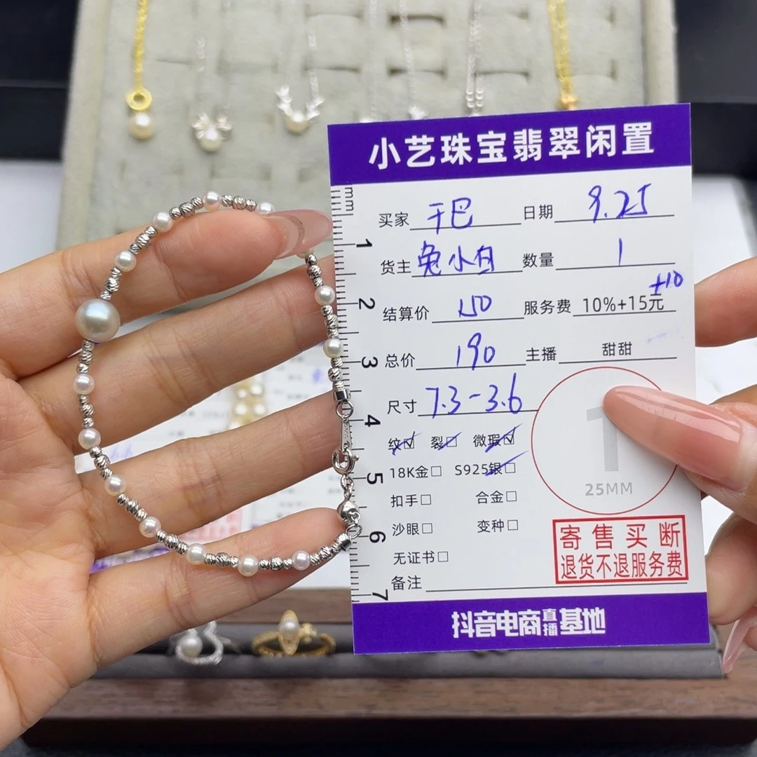 干***鱼海水珍珠银S925镶嵌手串