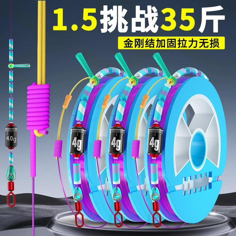 清凡PE金刚结线组成品主线鱼线正品套装全套品牌精品高端台钓鲫鱼