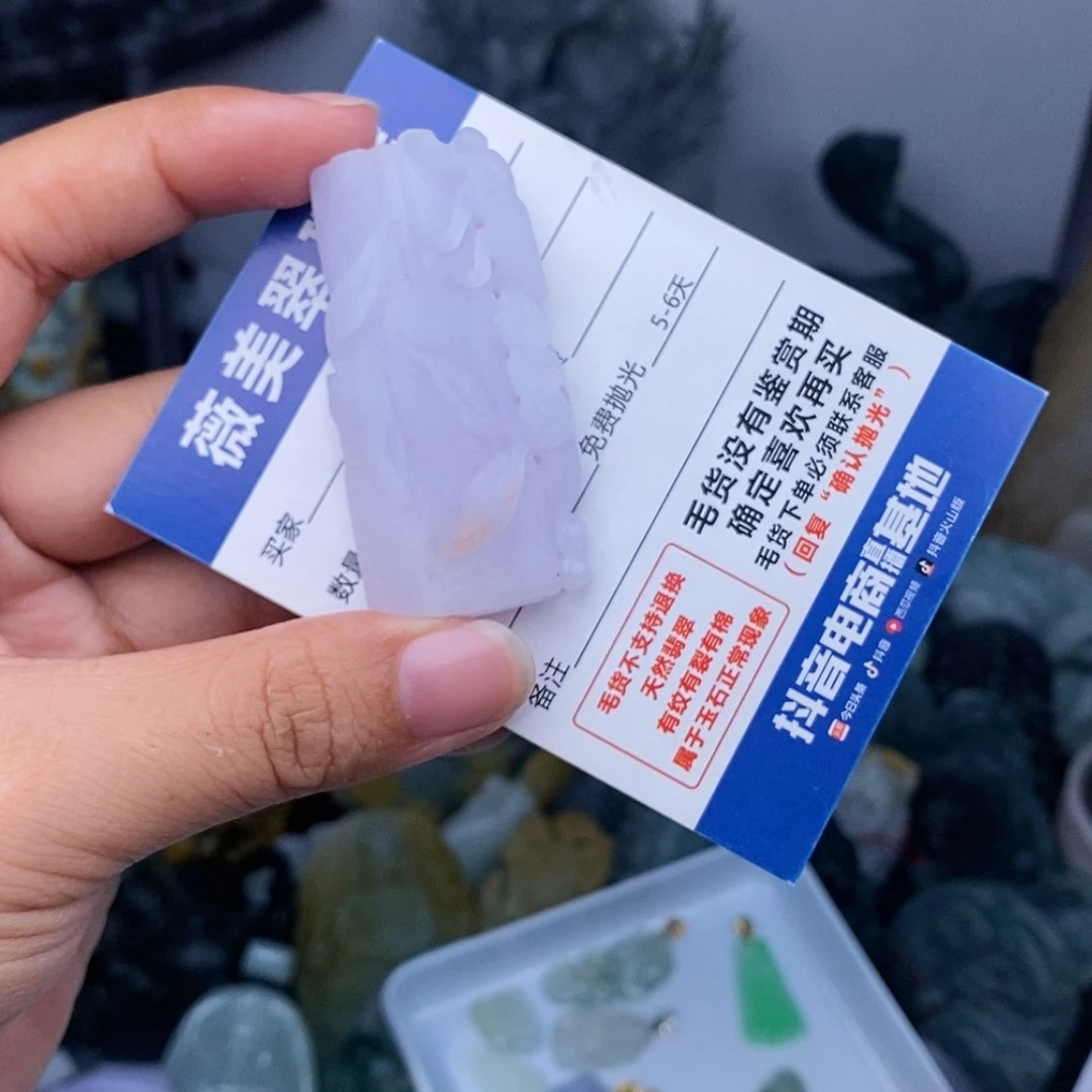 【闪购商品】未镶嵌定制翡翠翡翠