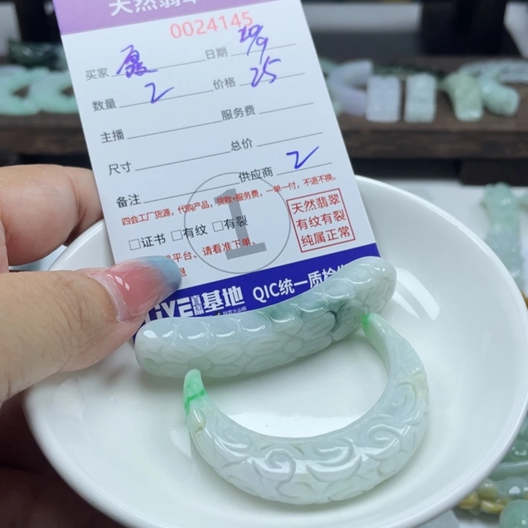 霞***光颈饰未镶嵌翡翠346777