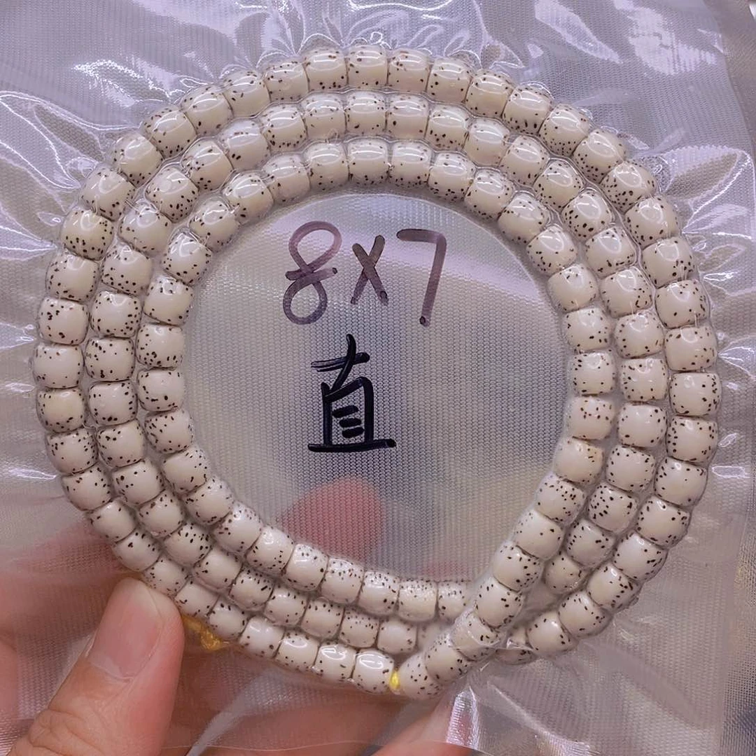 手串星月菩提不****?原白
