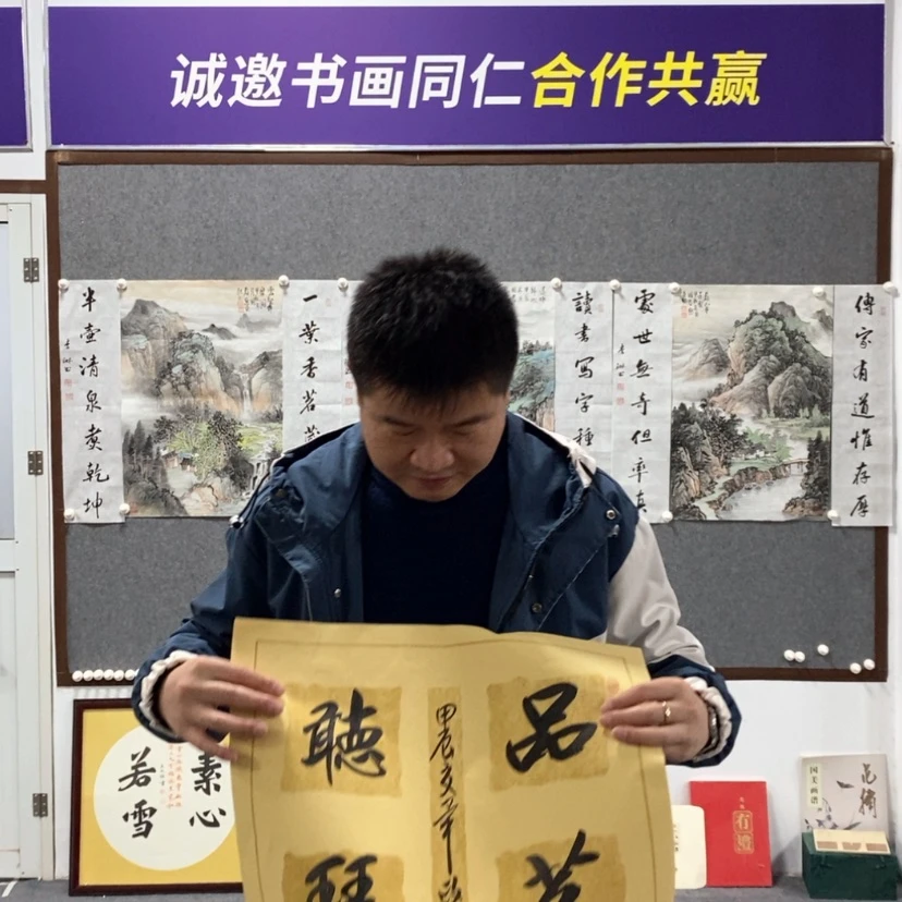 【闪购商品】书法毕老师品茗书法作品