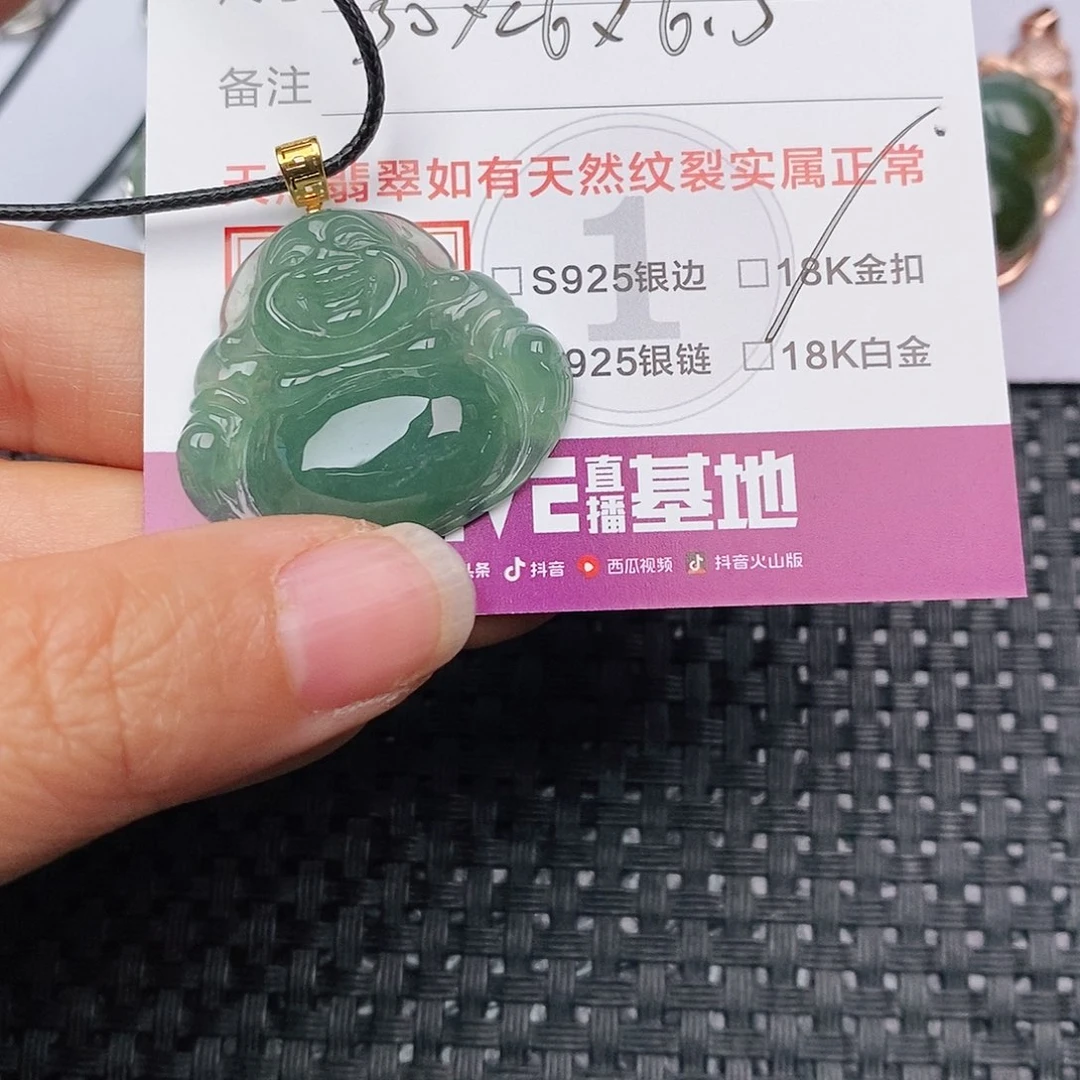 颈饰18K金镶嵌翡翠