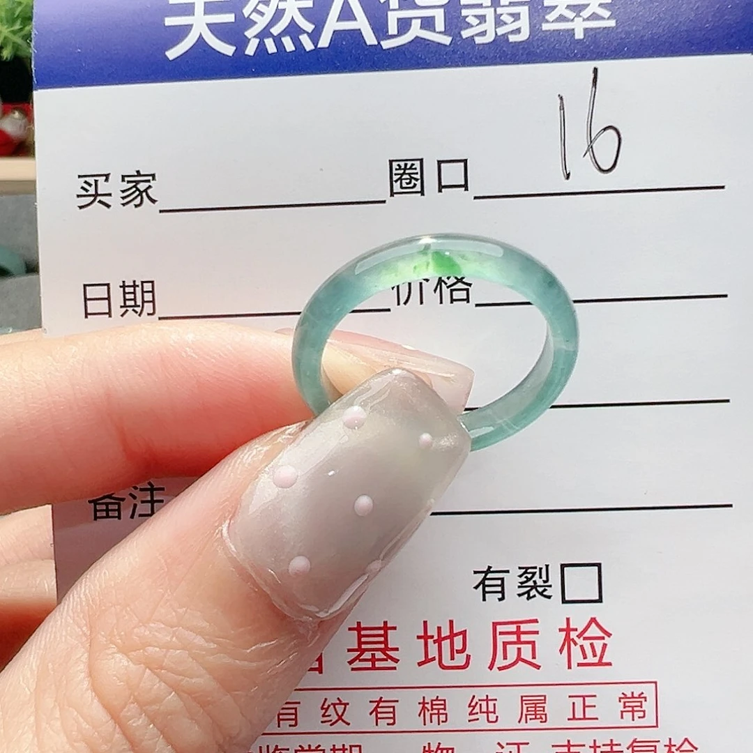 【闪购商品】翡翠戒指未镶嵌戒指翡翠