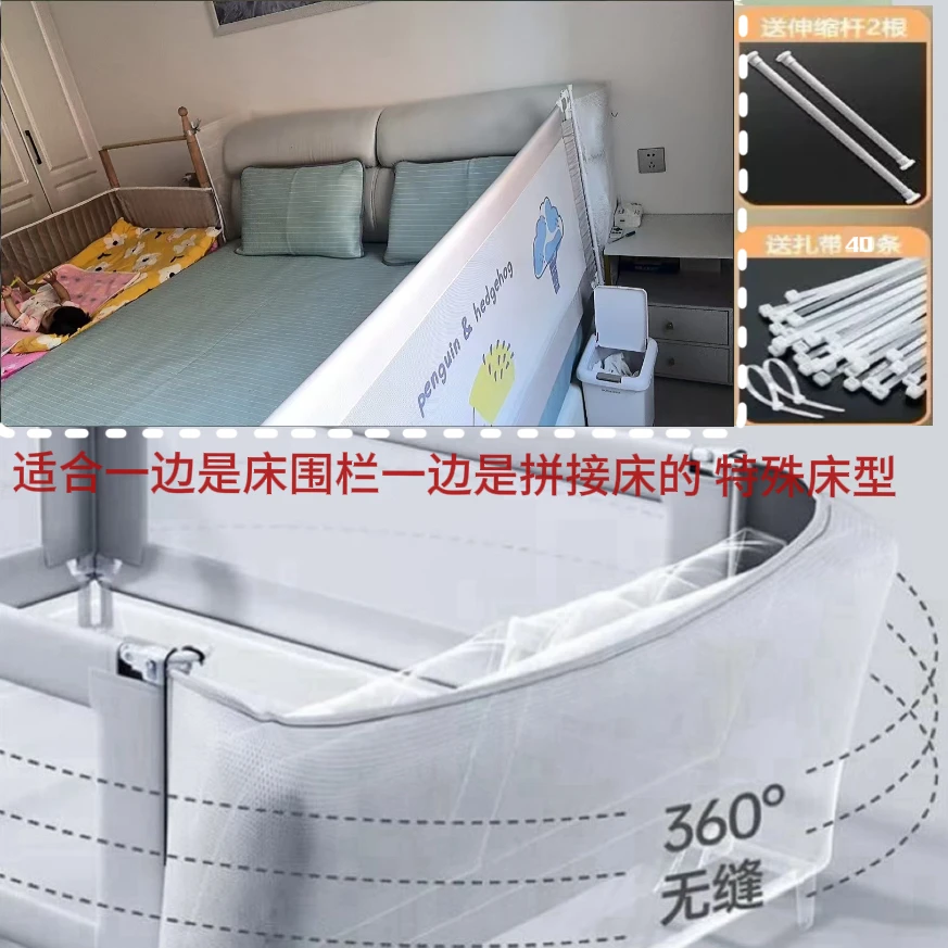 床围栏床头缝隙填充网宝宝防摔防护栏和角边填补神器