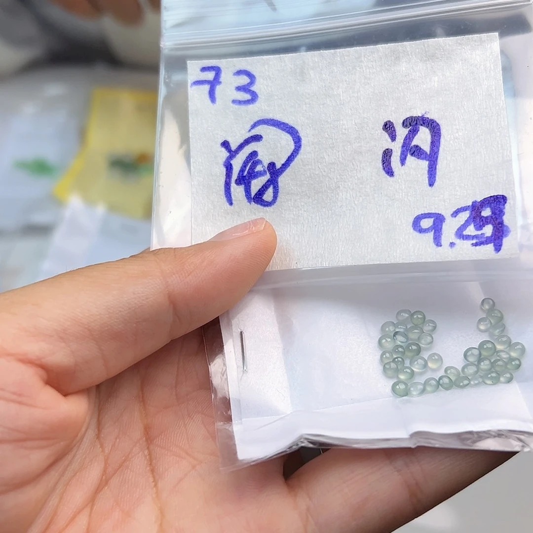 【闪购商品】未镶嵌定制翡翠