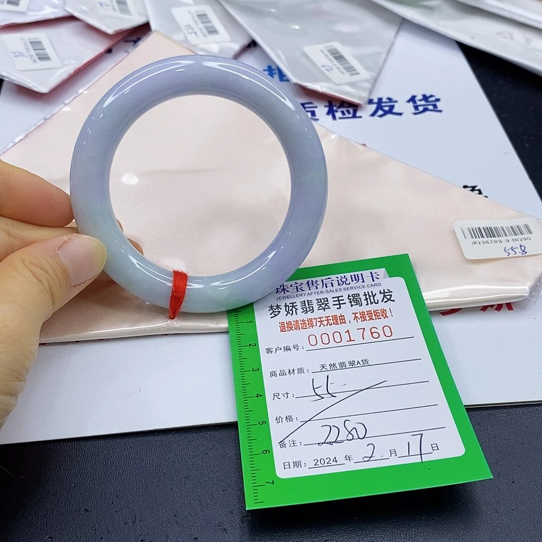 翡翠手镯未镶嵌翡翠手镯