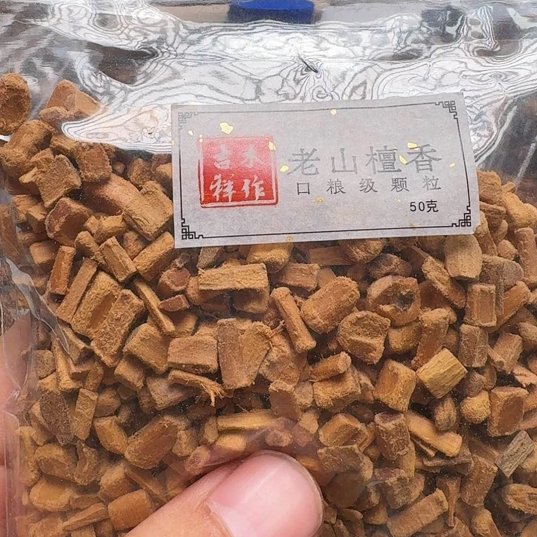 檀香木其他无纺布袋50克印度老山口粮颗粒