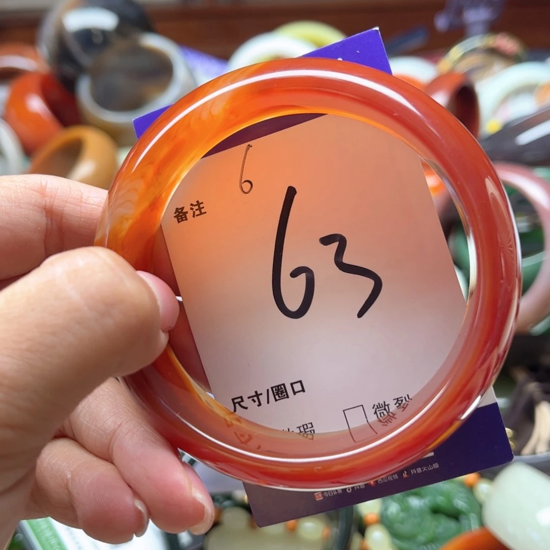 玛瑙/玉髓手链未镶嵌