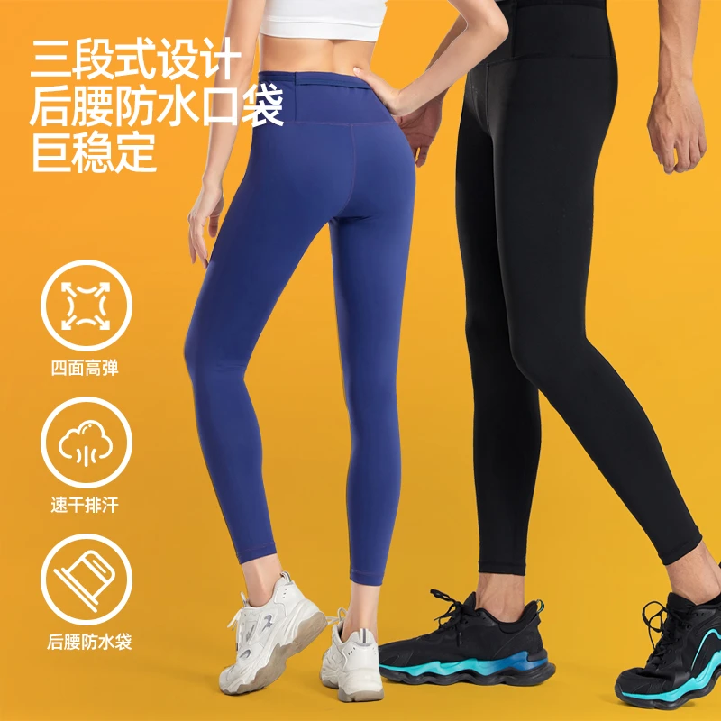 橙义家马拉松跑步运动裤支撑压缩长裤秋季款吸湿速干适度压缩训练