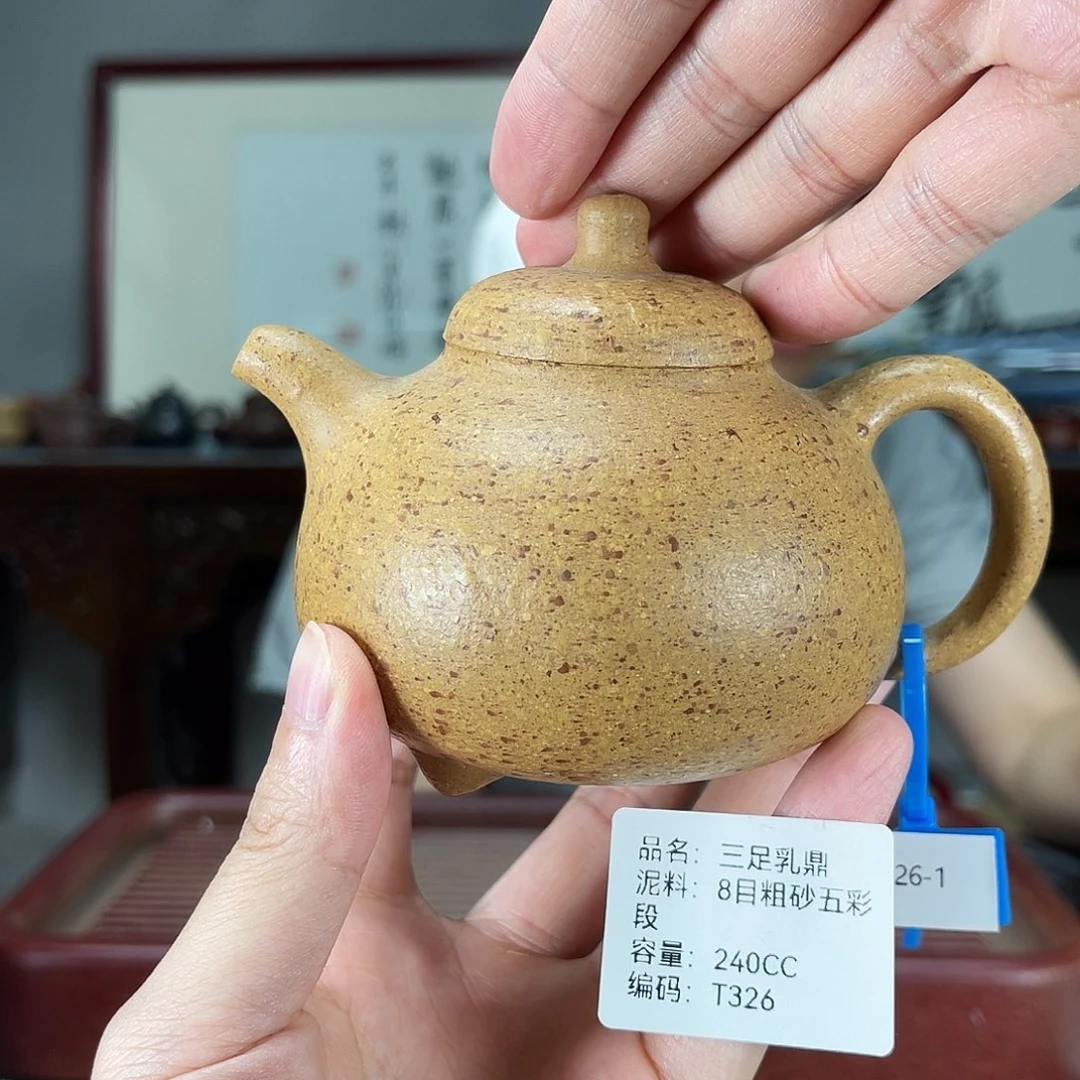 茶宠紫砂方圆紫砂