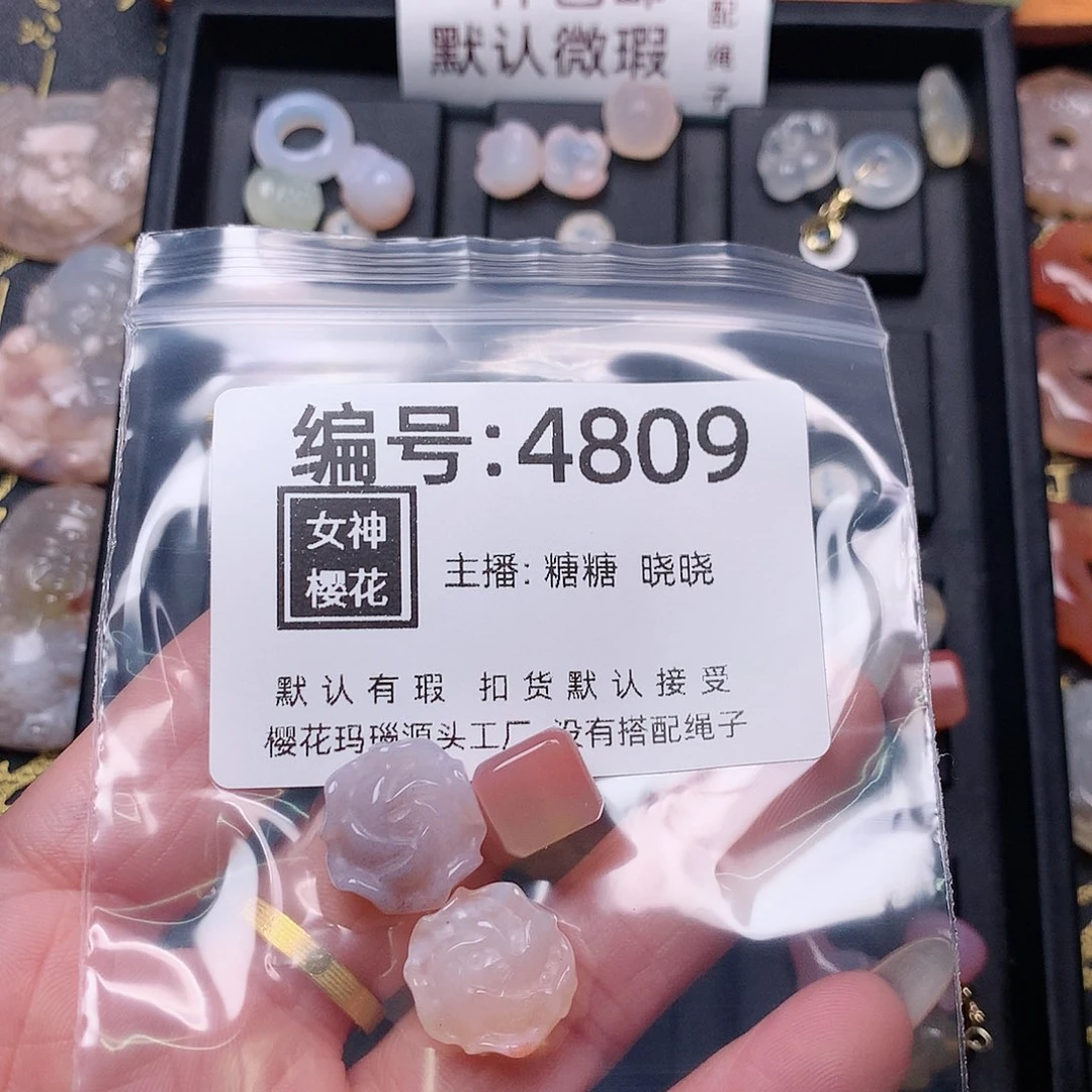 玛瑙/玉髓颈饰合金可***?