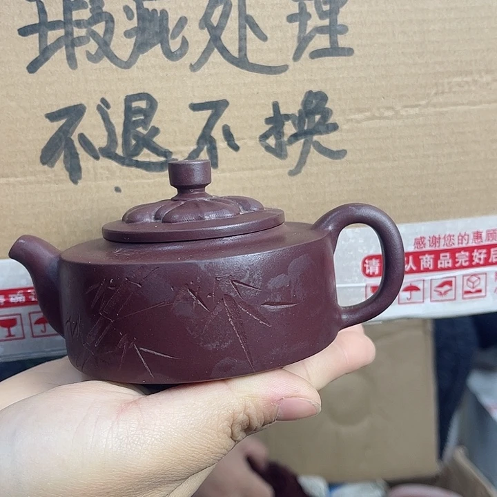 紫砂茶壶宜兴紫砂壶瑕疵
