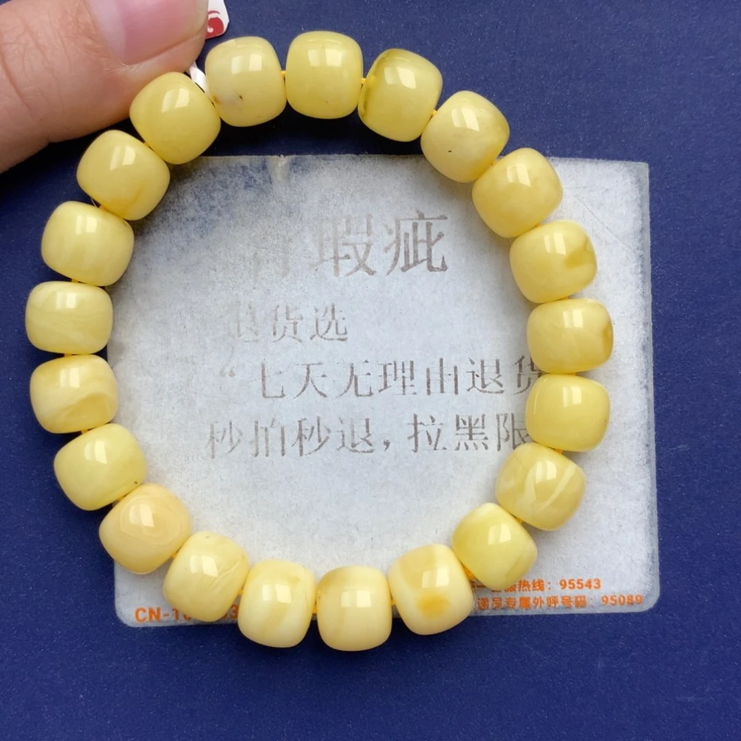 未镶嵌琥珀珠宝奇石7