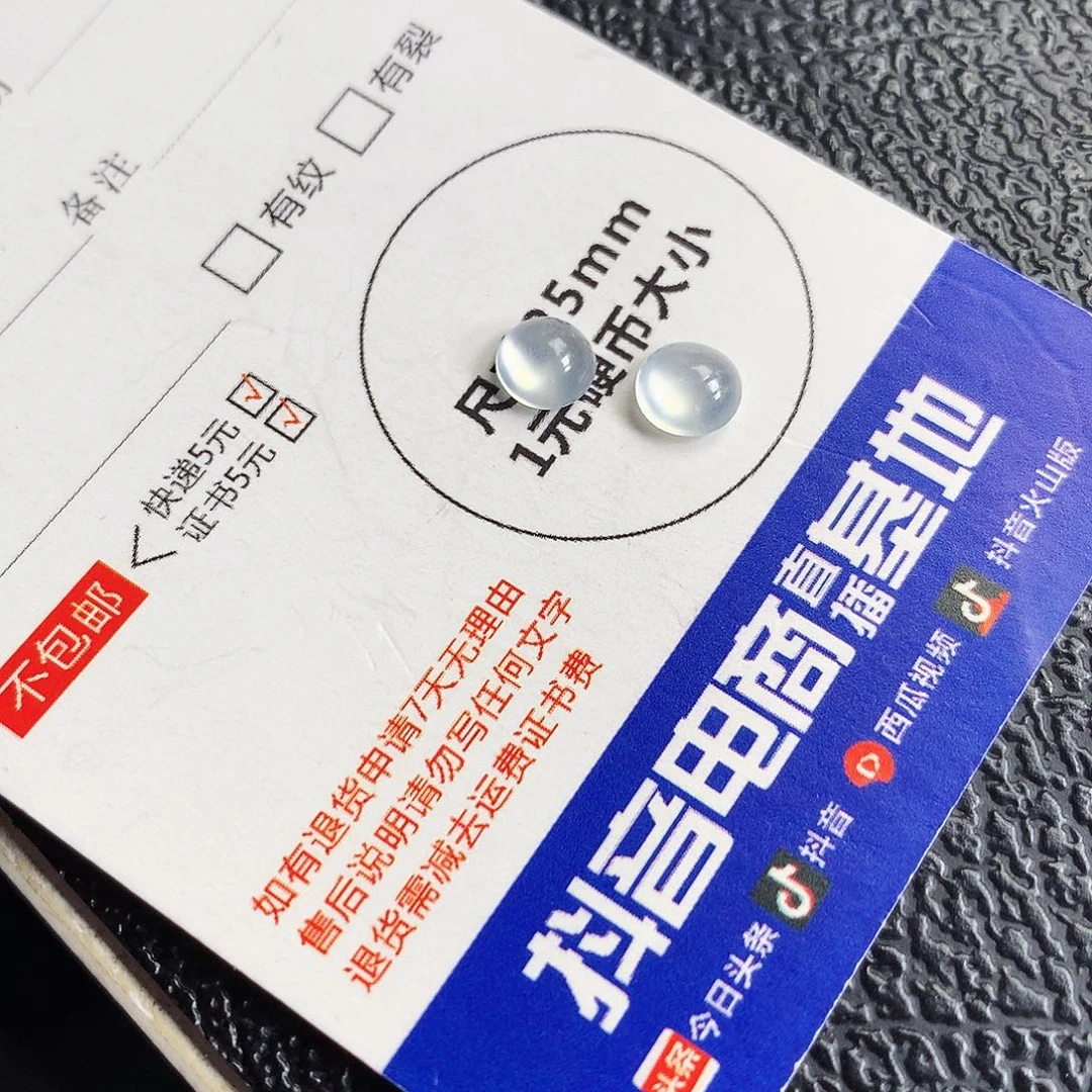 吊坠(不含链)未镶嵌翡翠蛋面