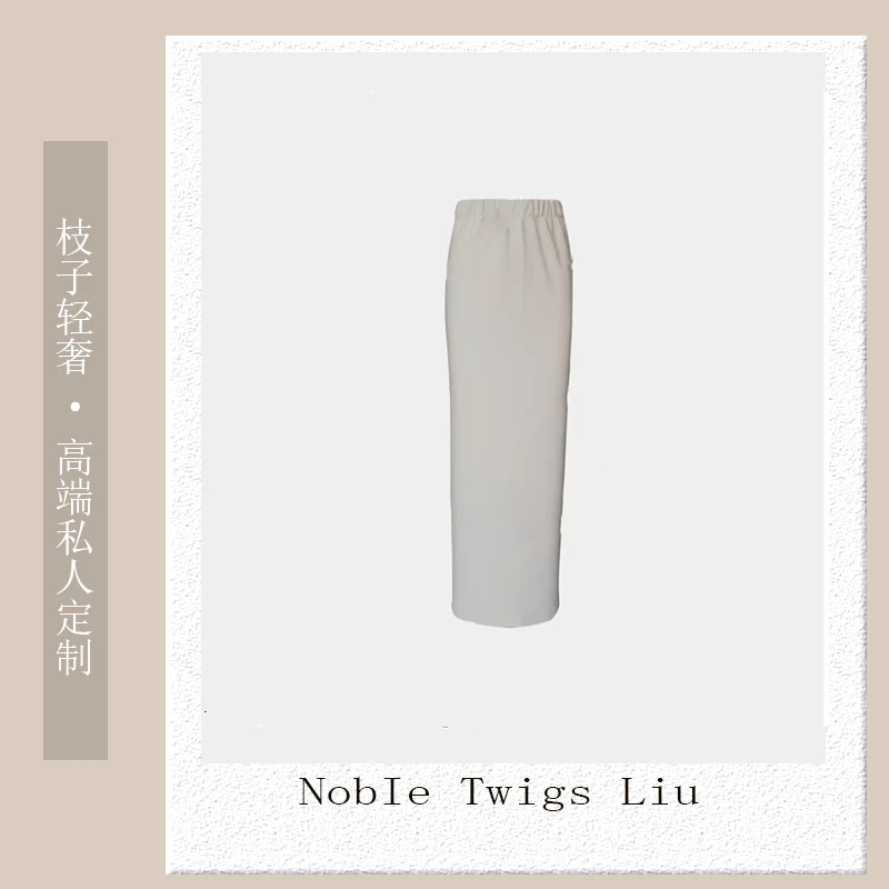 【N T Liu定制款】晚香包裙  定制优雅半身裙   Q60036