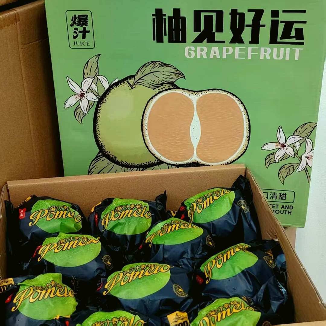 1箱柚见好运·翡翠青柚约4.5kg
