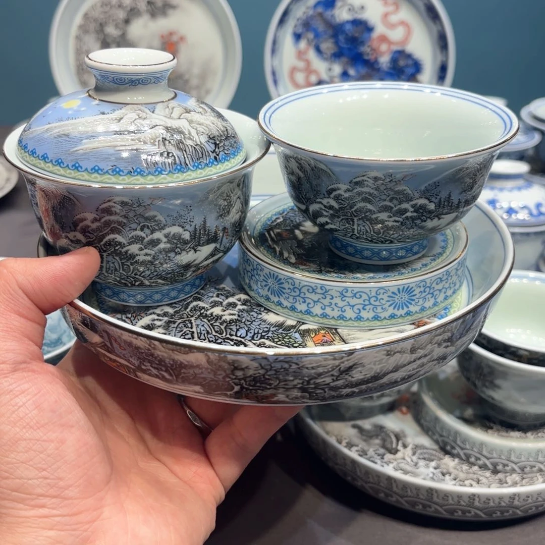 杯景德镇陶瓷学院