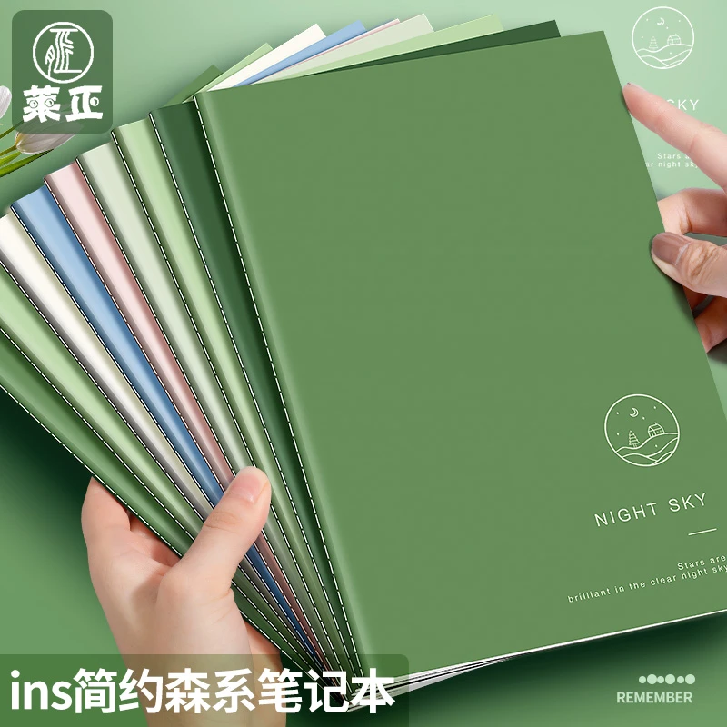 【初高中生拍】A5/B5加厚笔记本彩色系硬壳封面初高中大学生作业本