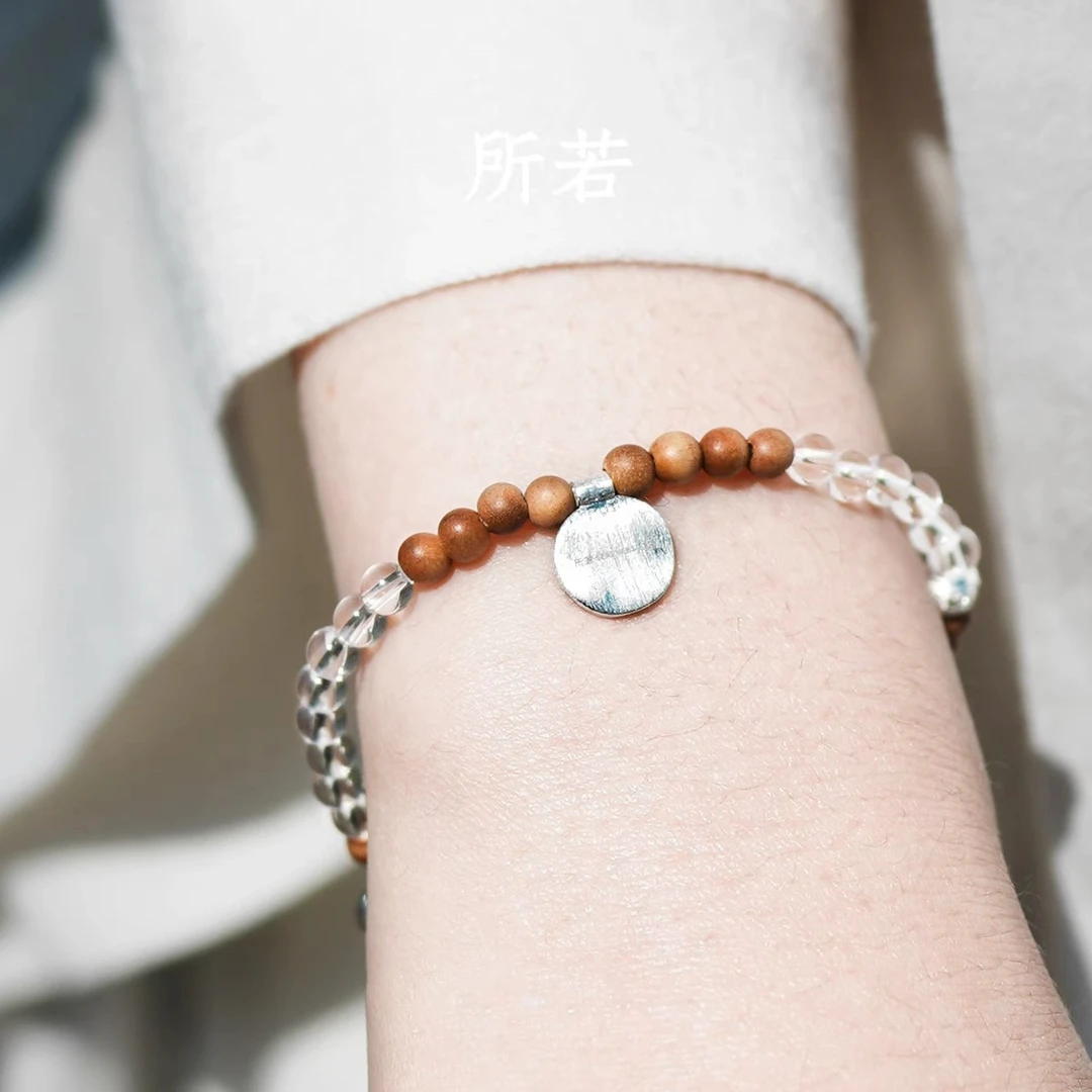 非金属仿水晶手链 SERENESS/所若檀雪锦纹手链老山气质手串女
