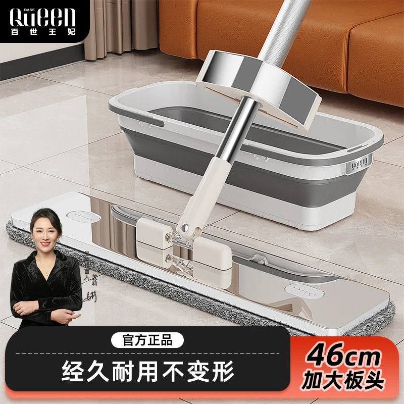 2025爆款【镜面钢】平板拖把宠物家庭加大免手洗干湿两用拖把墩布