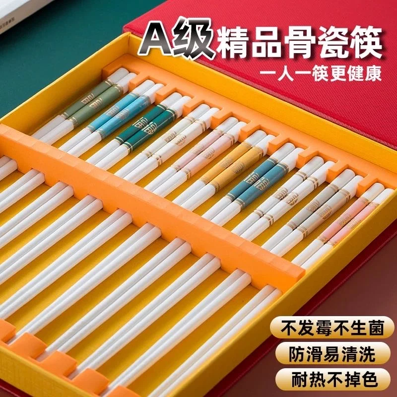 A级骨瓷家庭高级筷子真正景德镇陶瓷筷防滑防霉抗菌陶瓷2025新款