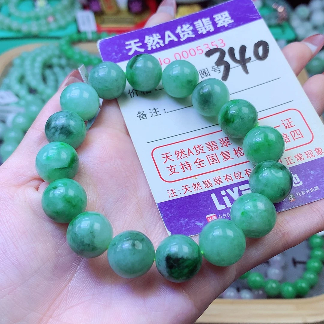 翡翠未镶嵌毛衣链13+