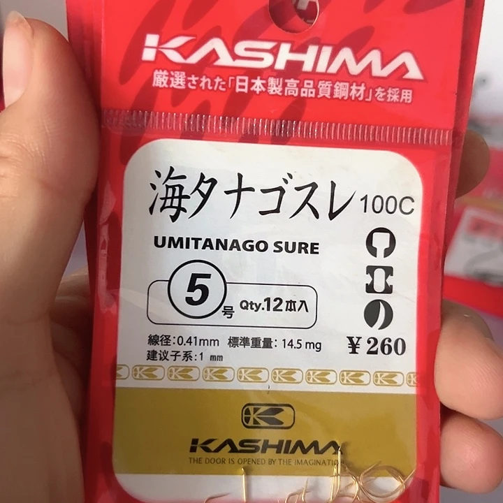 无刺海夕5号发10包