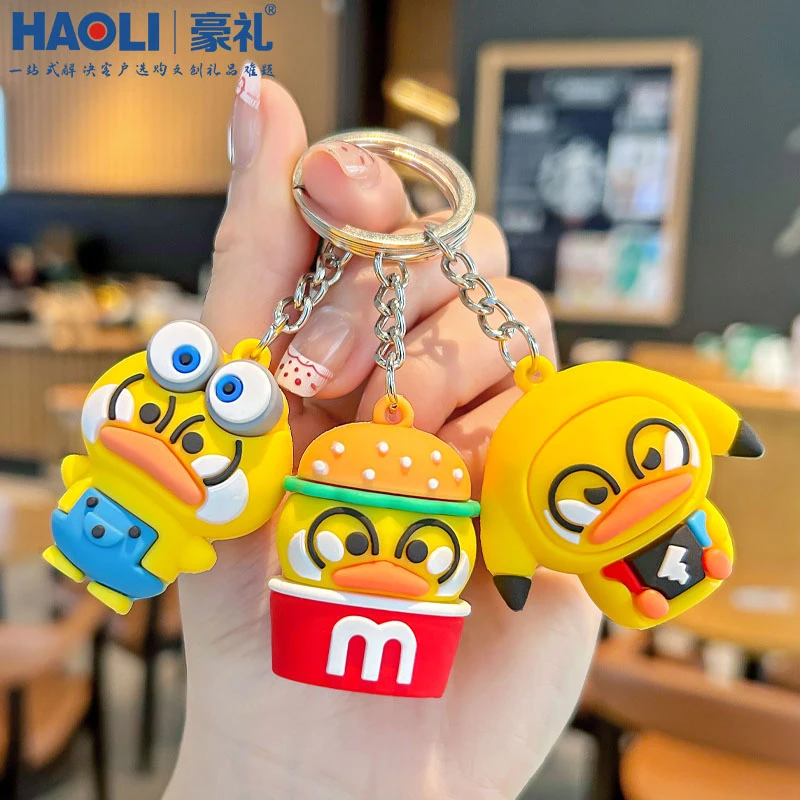 2025年新款卡通小黄鸭创意钥匙扣精致情侣学生书包包挂件开学礼品