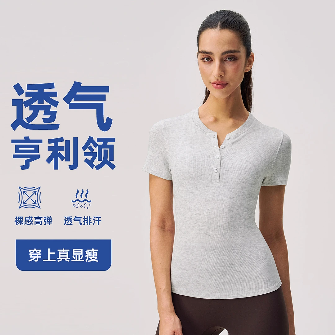 lulu亨利衫女半开领螺纹修身短袖显瘦运动上衣透气瑜伽服T恤825