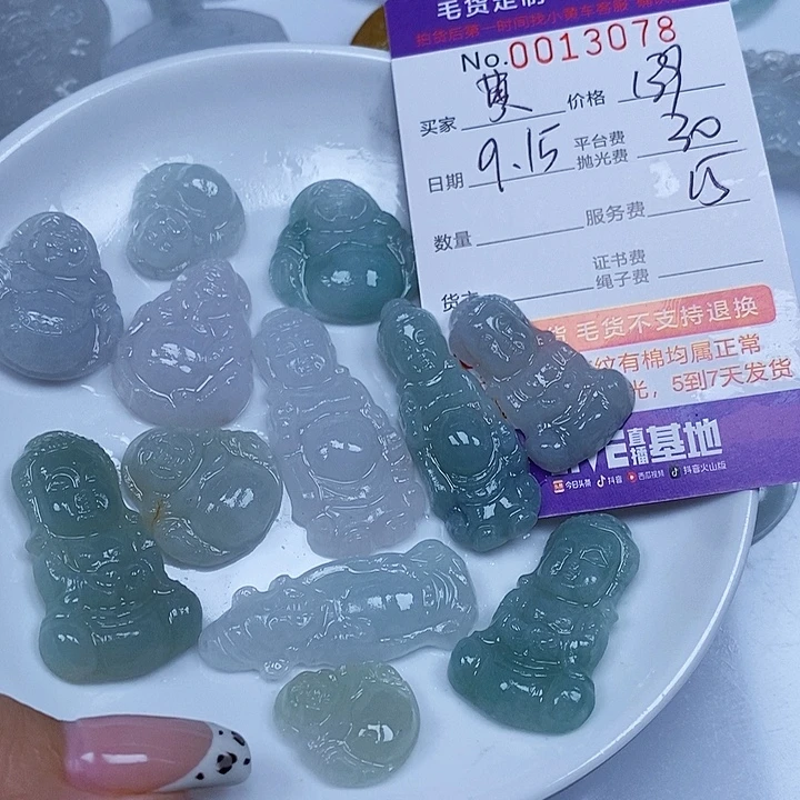 黄***潾未镶嵌定制翡翠翡翠