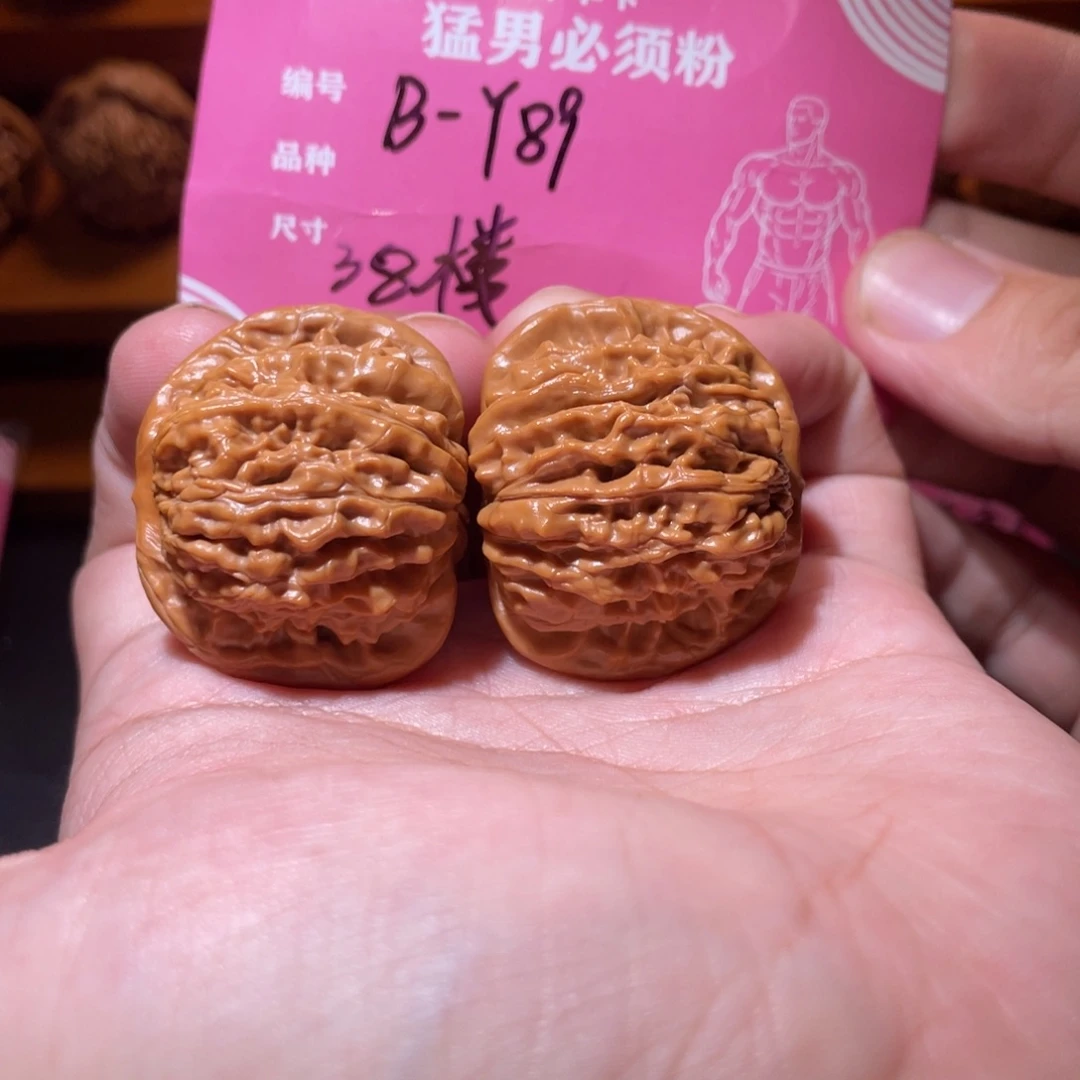 吊坠文玩核桃文玩