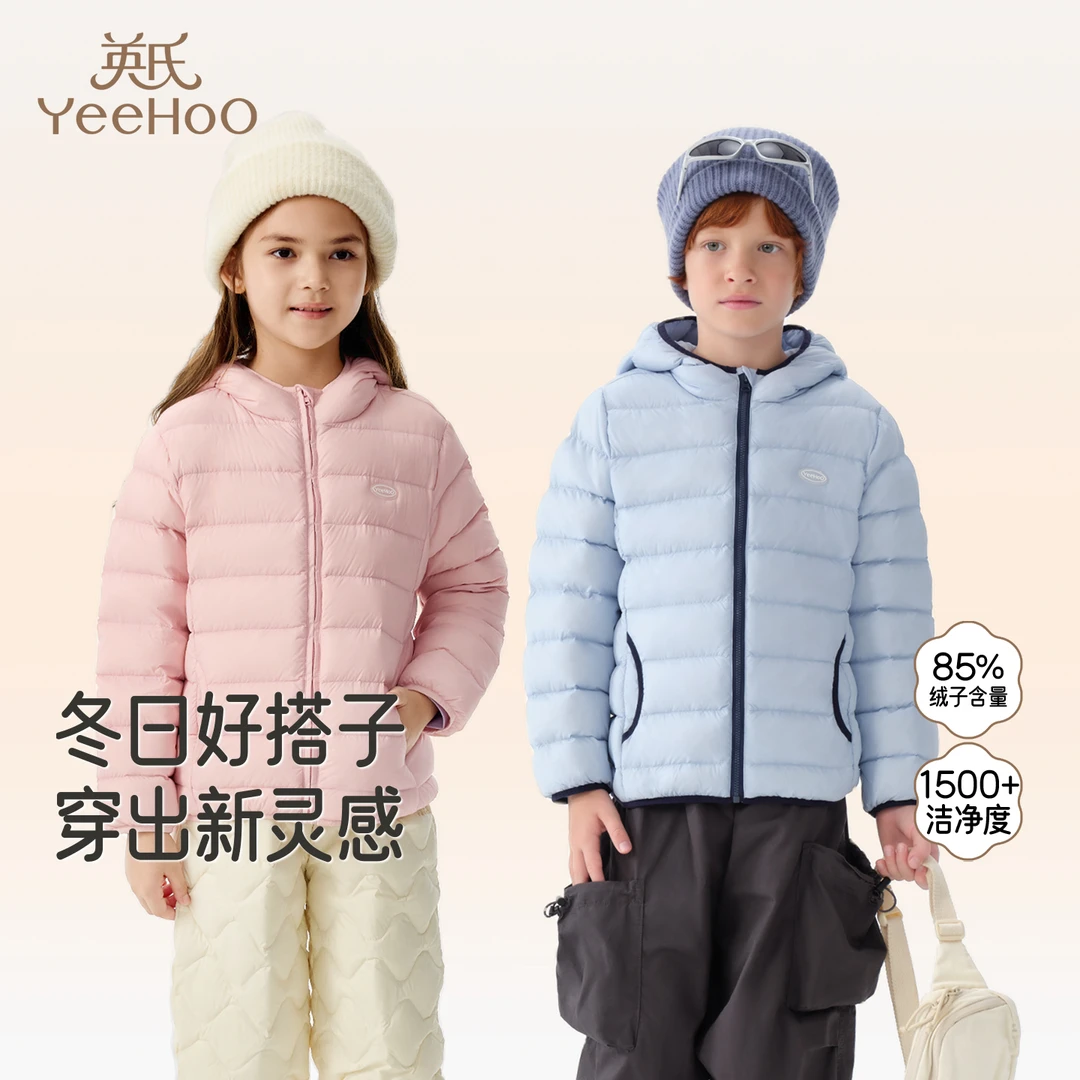 英氏儿童短款羽绒服连帽女童男童户外保暖防风御寒休闲外搭冬季