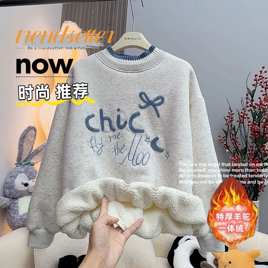 【特厚羊驼绒*新款】【一件过冬】2025女童重工一体绒针织领卫衣