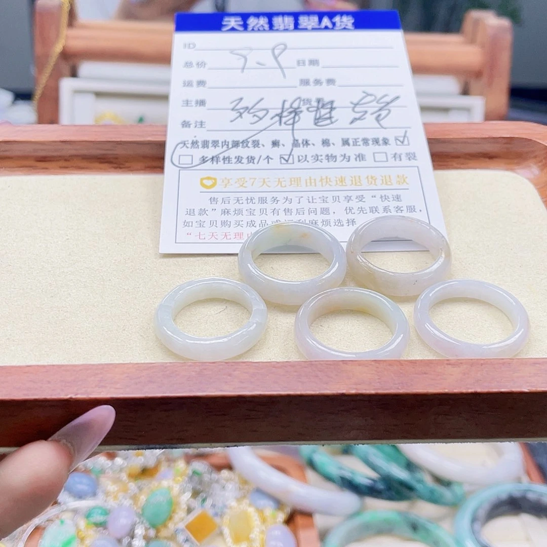 翡翠未镶嵌颈饰天然翡翠Ａ货