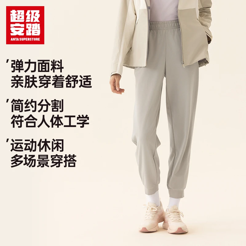 超级安踏综训系列弹力透爽女裤新款户外运动针织九分休闲裤子