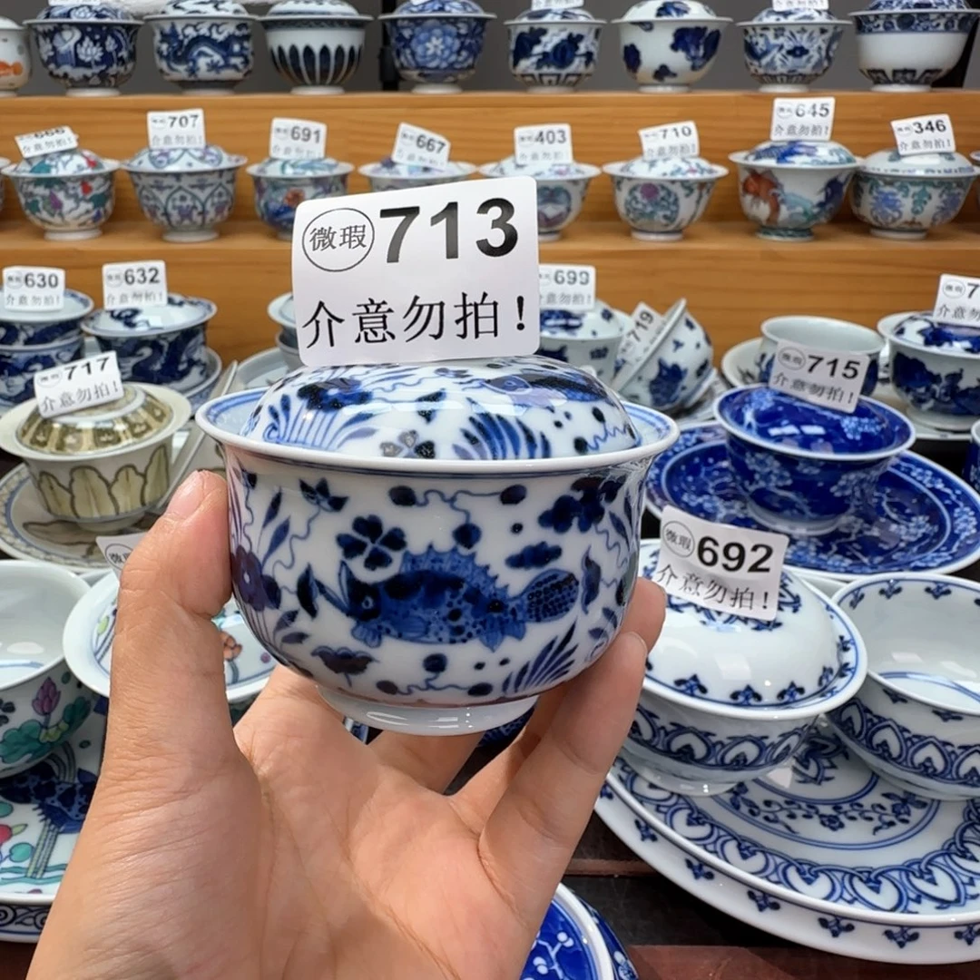 微瑕景德镇陶瓷杯子