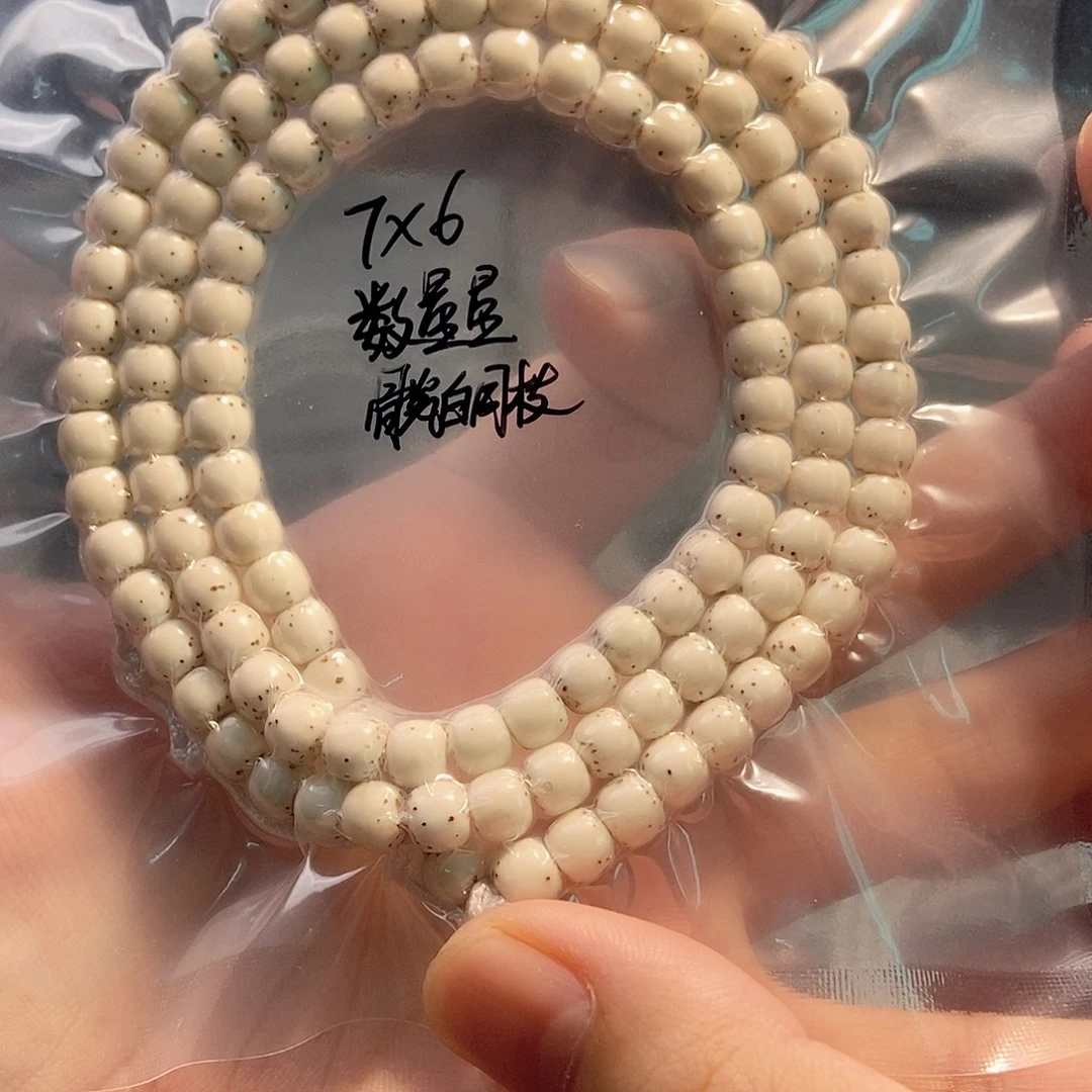 吊坠星月菩提星月